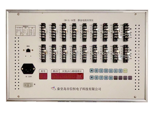 CM-1L静态电阻应变仪